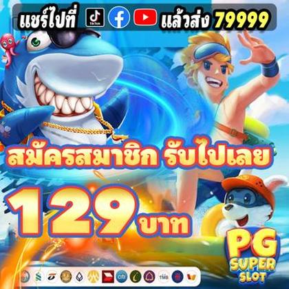 Casino Online SG777